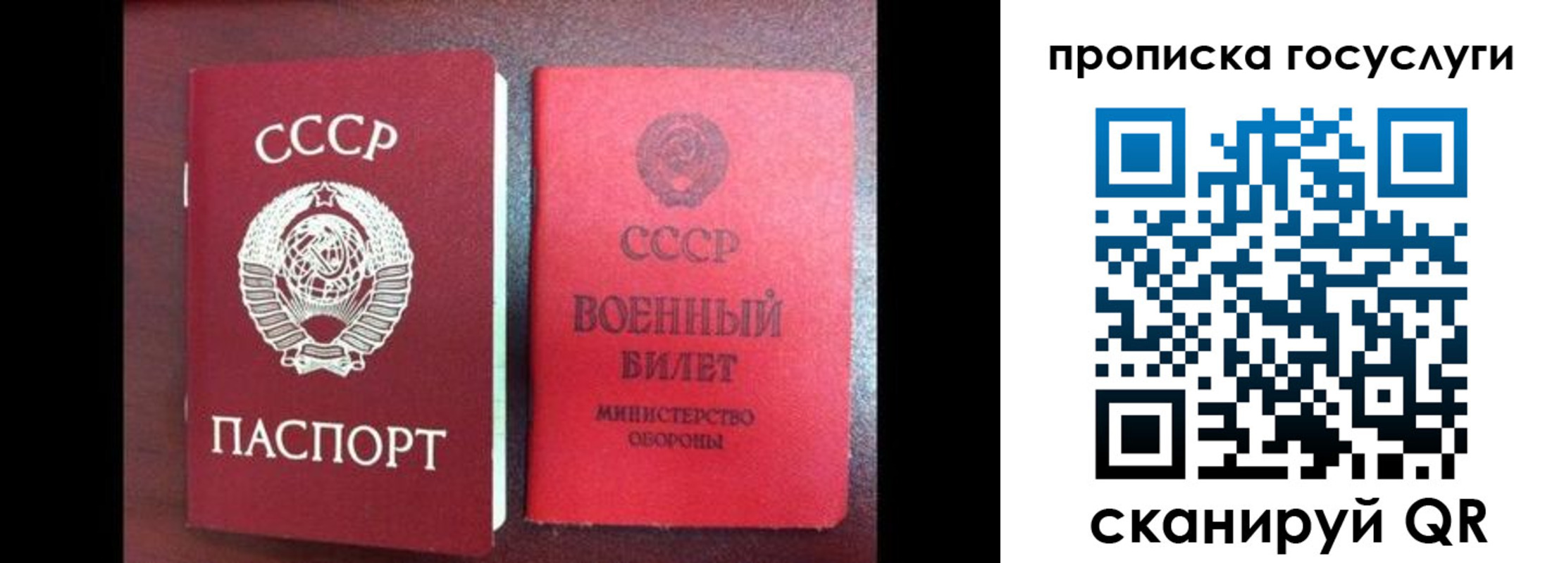 регистрация для школы в Родниках